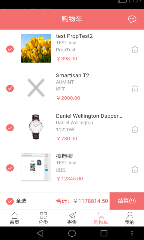 小熊家3