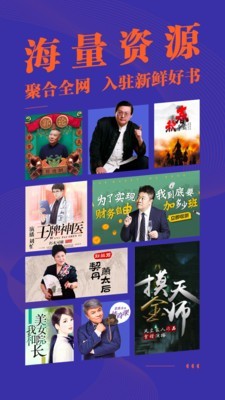 小米收音机1