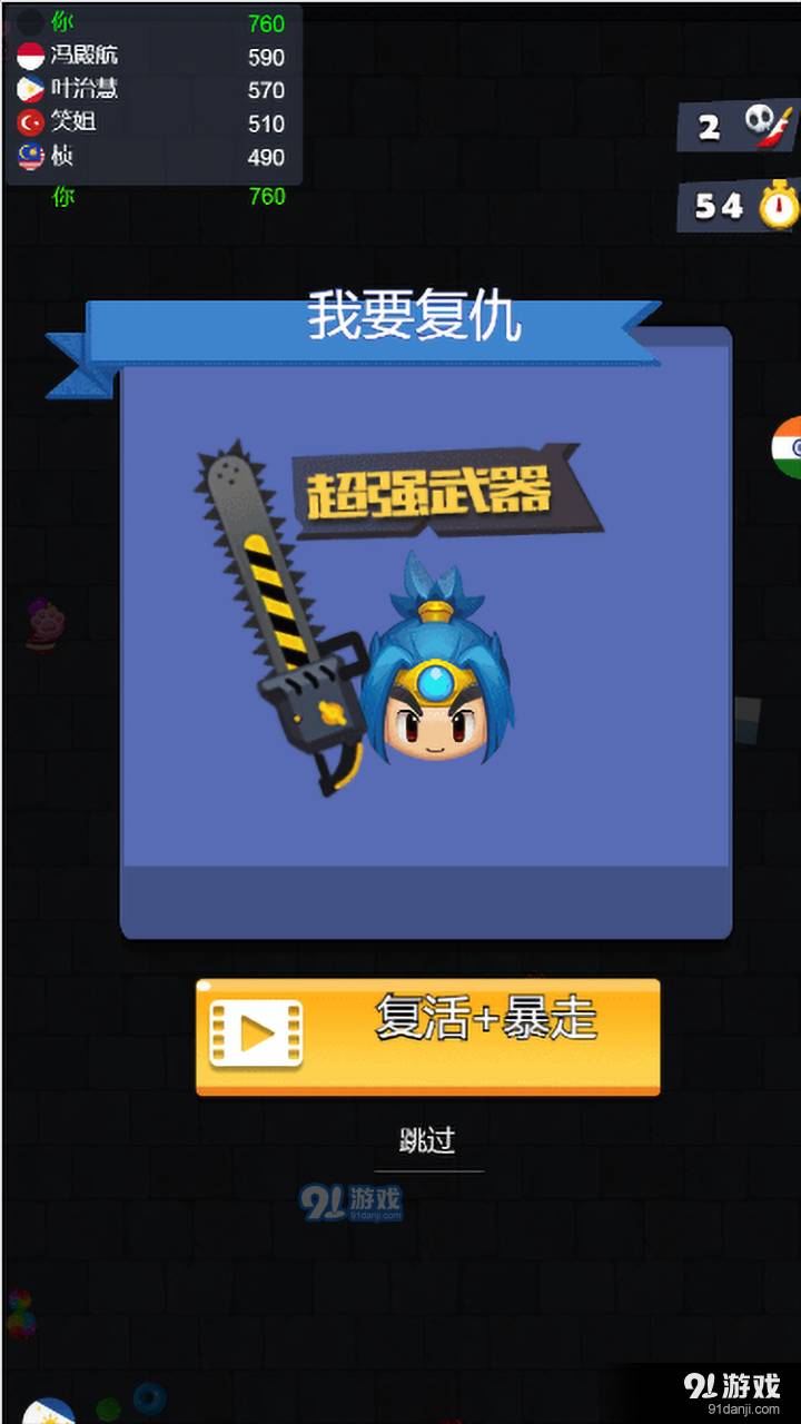 小小刀客3