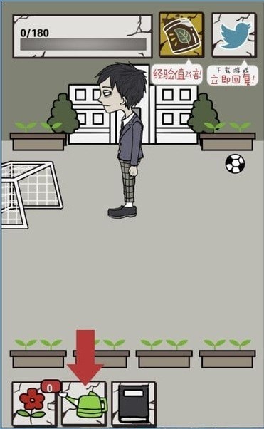 我想毁灭世界3