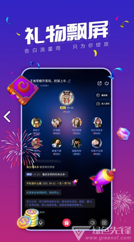 小白语音(小白语音机器人价格)V2.1.2 安卓免费版1