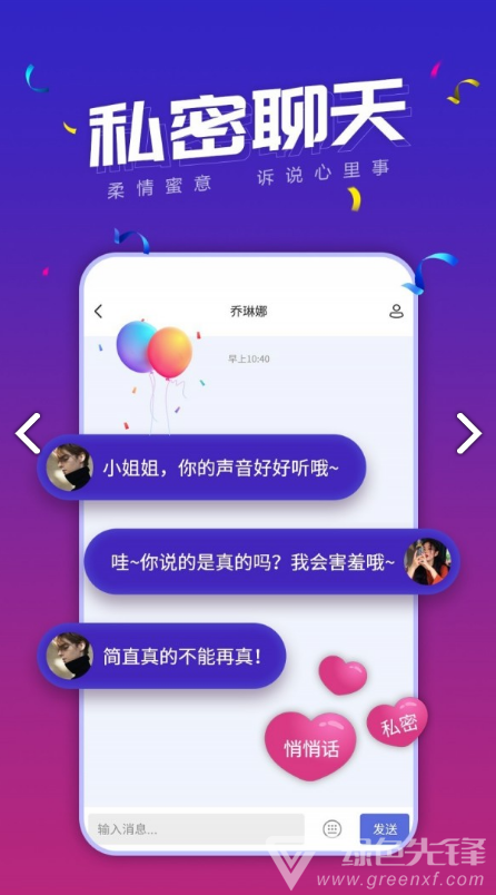 小白语音(小白语音机器人价格)V2.1.2 安卓免费版2