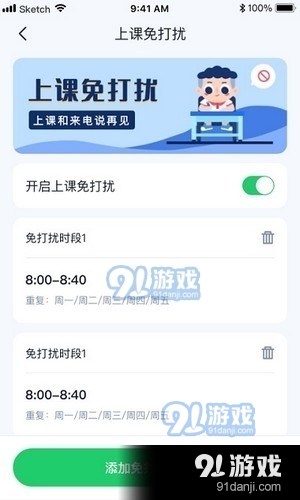 小果卫士2