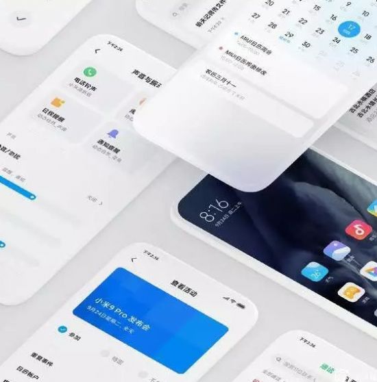 小米MIUI13正式版更新刷机包3