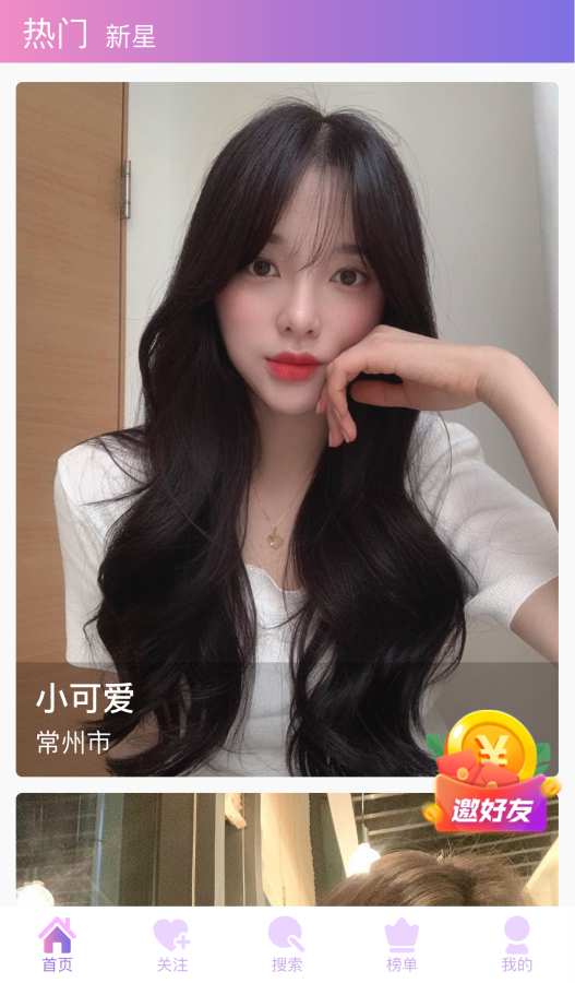 小奶猫app1