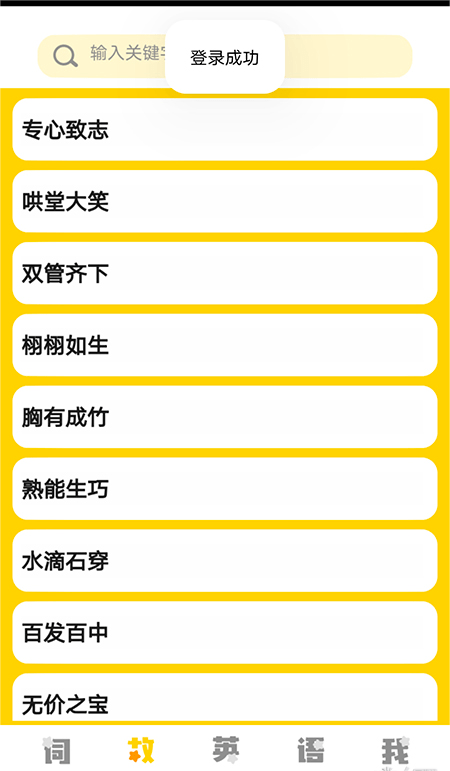 小小智多星1