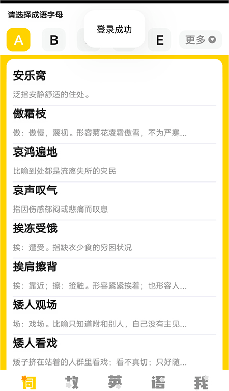 小小智多星2