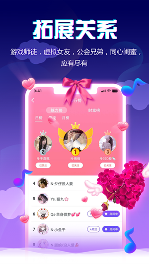 小小语音1