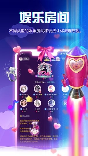 小小语音2