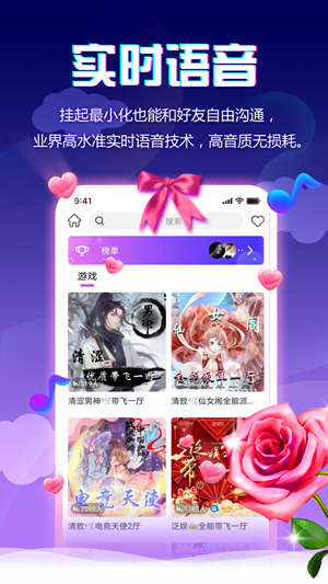 小小语音4