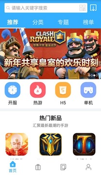 小皮手游宝1