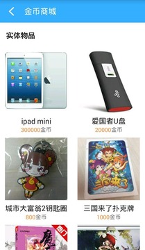小皮手游宝3