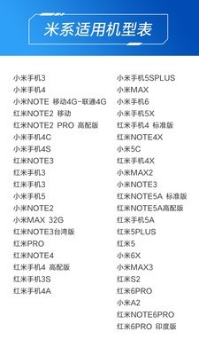 小米万能遥控1