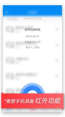 小米万能遥控5