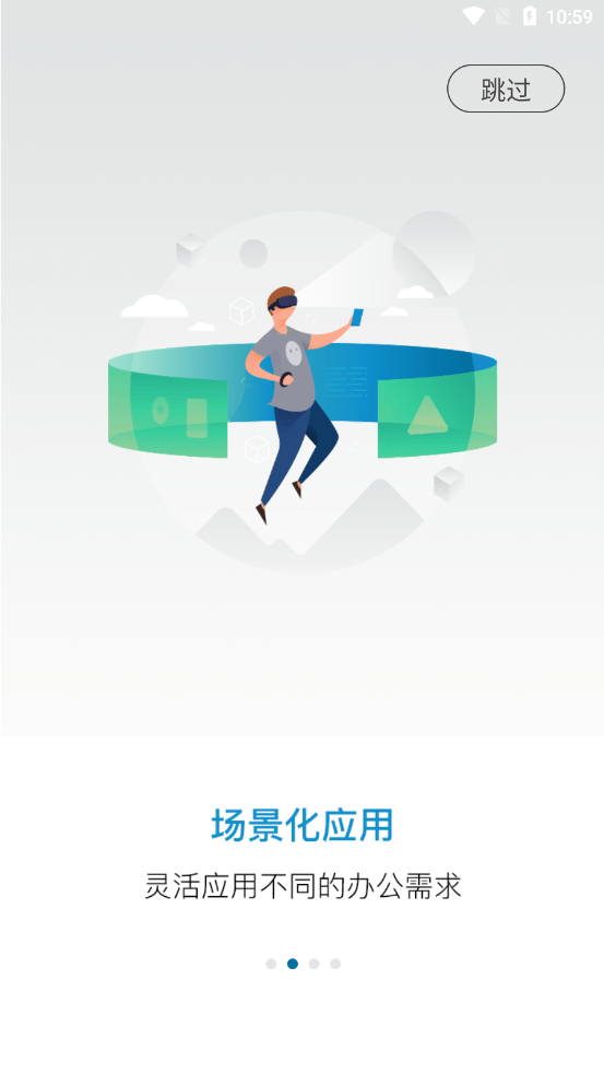 小科办公1