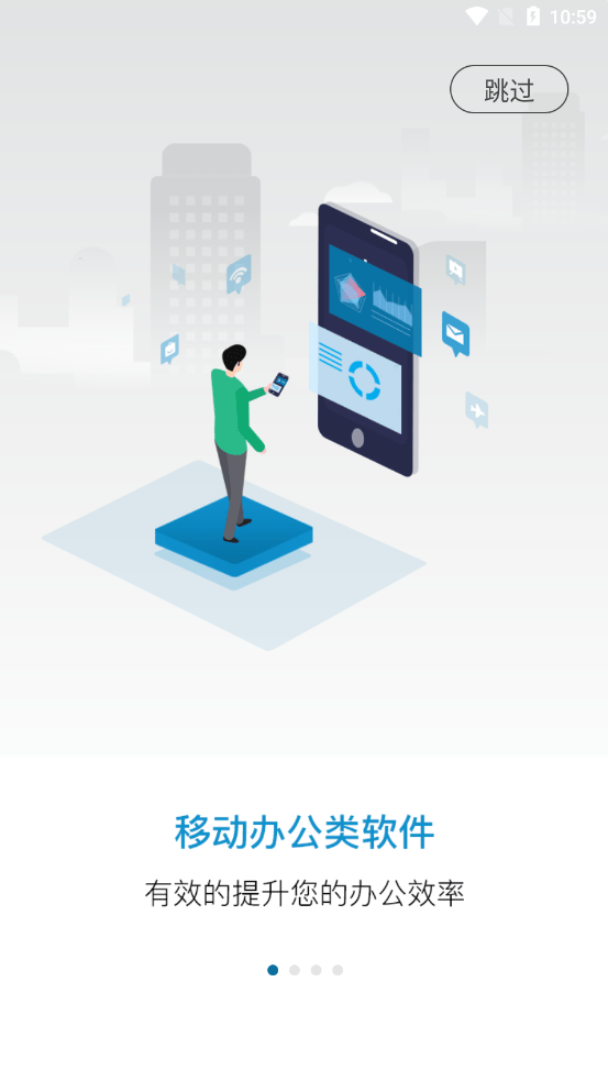 小科办公2
