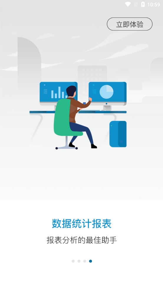 小科办公4