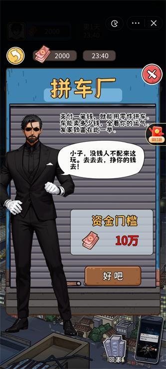 我养你啊无限钞票版1