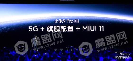 小米miui12万象息屏1