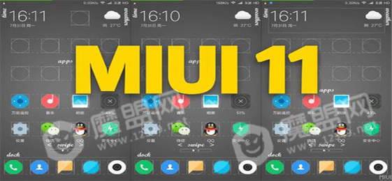 小米miui12万象息屏3