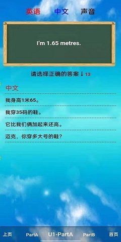 小学六年级英语下册人教版1
