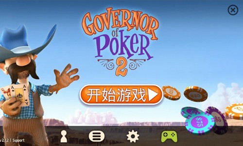 扑克总督2中文版1