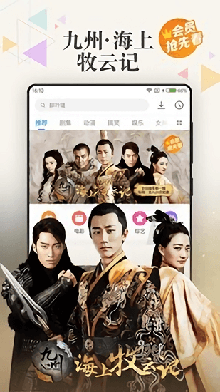 小米视频手机版3