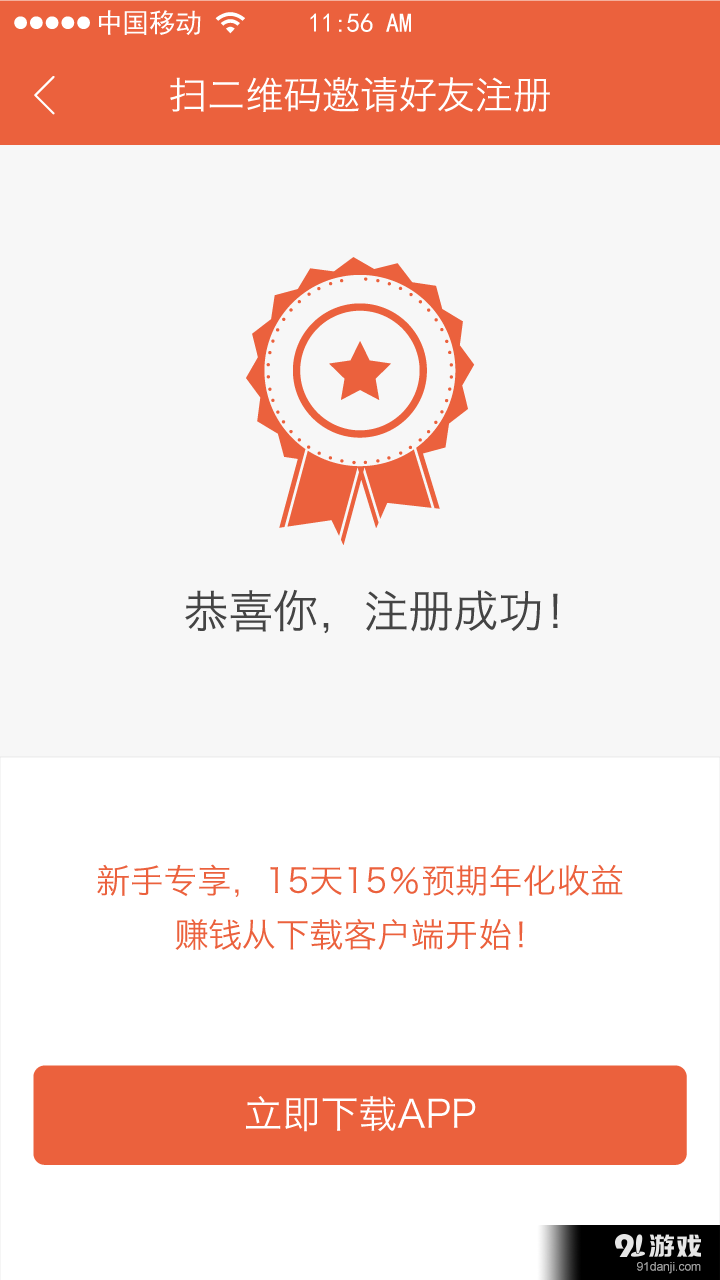 小狗钱钱1