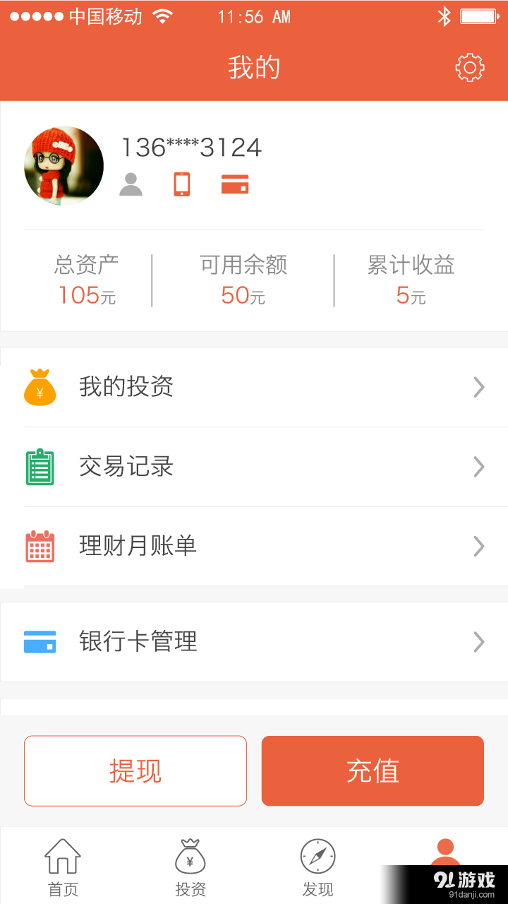小狗钱钱5