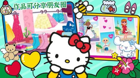 我的美容院凯蒂猫1