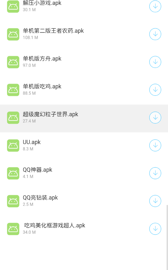 小海梦资源库1