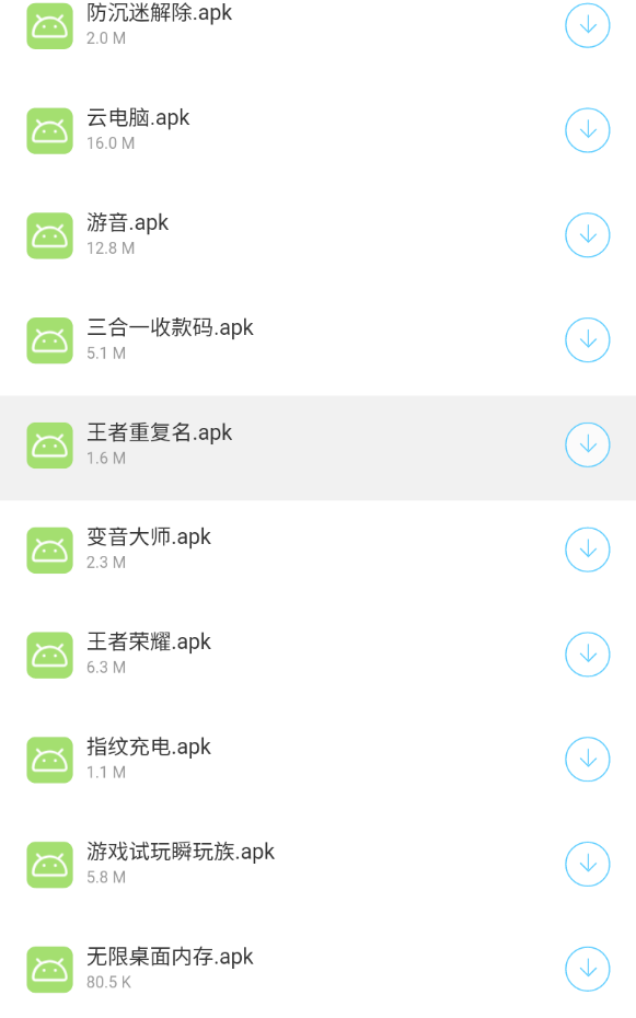 小海梦资源库4