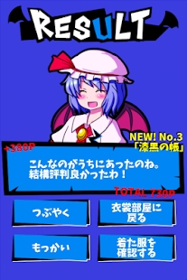 戏弄蕾米盛装up之夜2