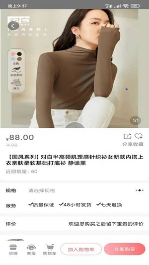 小嗨3