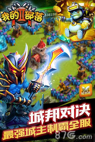 我的部落22