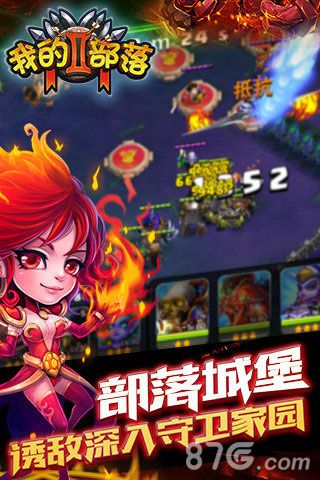 我的部落23