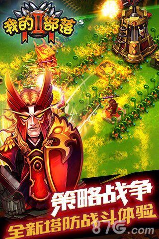 我的部落25