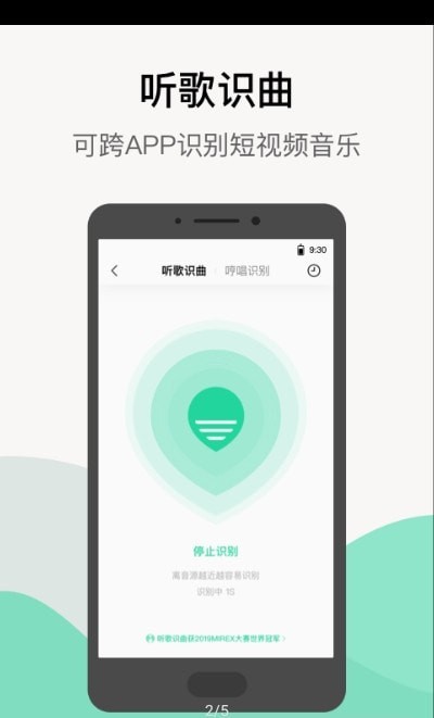 小米音乐国际版3