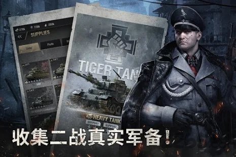 战火勋章内购官方无限钻石版2