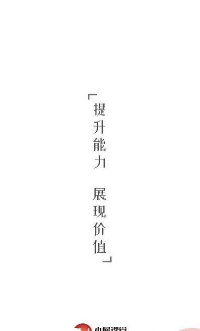 小犀课堂1