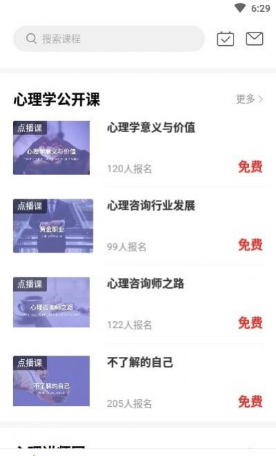小犀课堂2