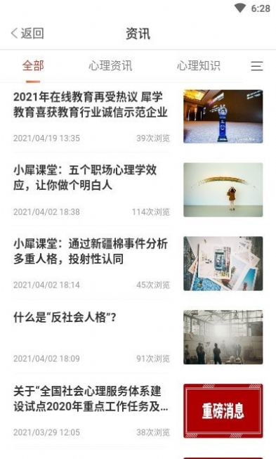 小犀课堂3