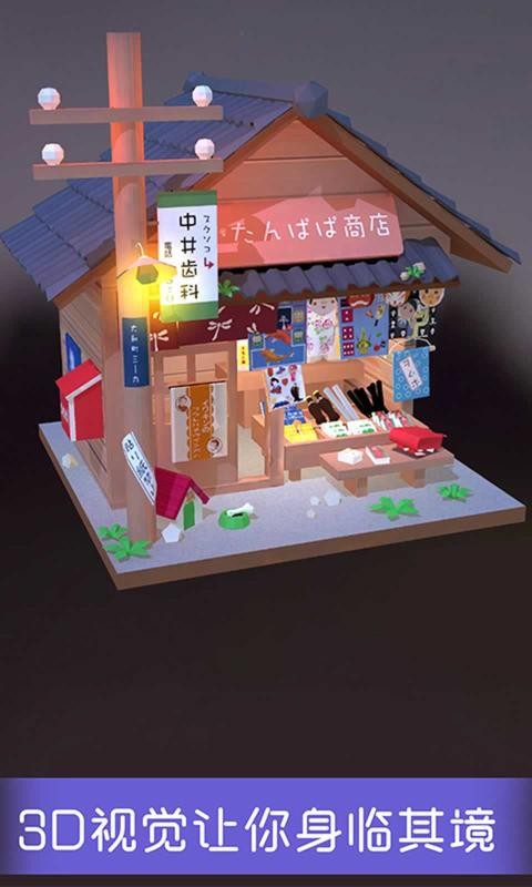我爱拼模型1.9.8.11