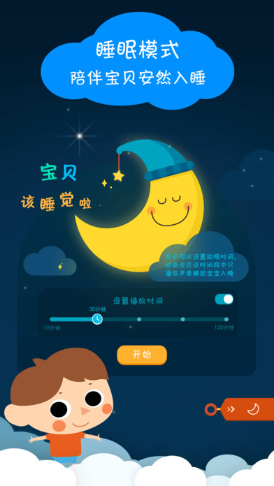 小小优酷1