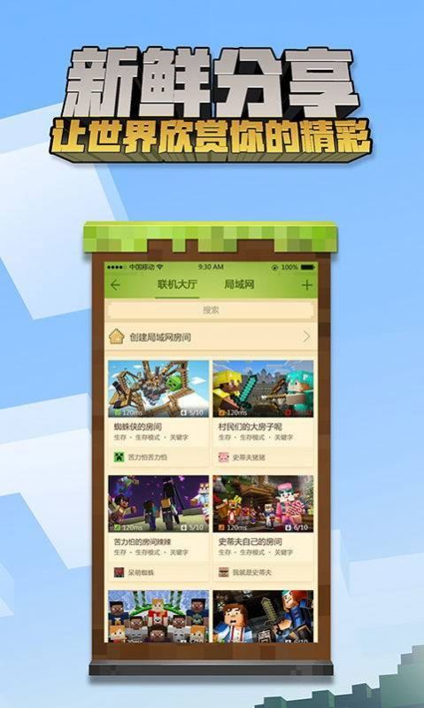 我的世界放逐之路模组3