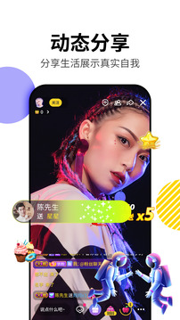小妲己直播1