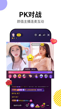 小妲己直播2