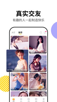 小妲己直播3