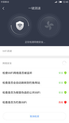 小米wifi(原小米路由器)3