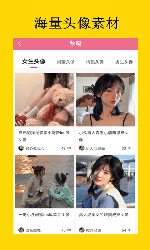 寻梦二次元2
